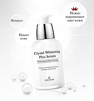 Осветляющая высококонцентрированная сыворотка Crystal Whitening Plus Serum [The Skin House], фото 1