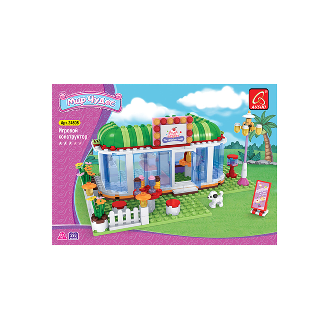 Игровой конструктор Ausini 24606 МИР ЧУДЕС (298 деталей в наборе)