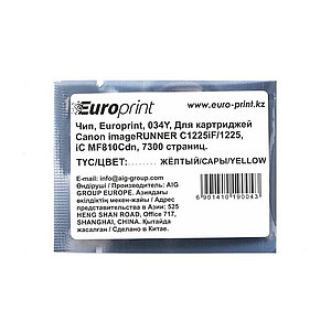 Чип Europrint Canon 034Y