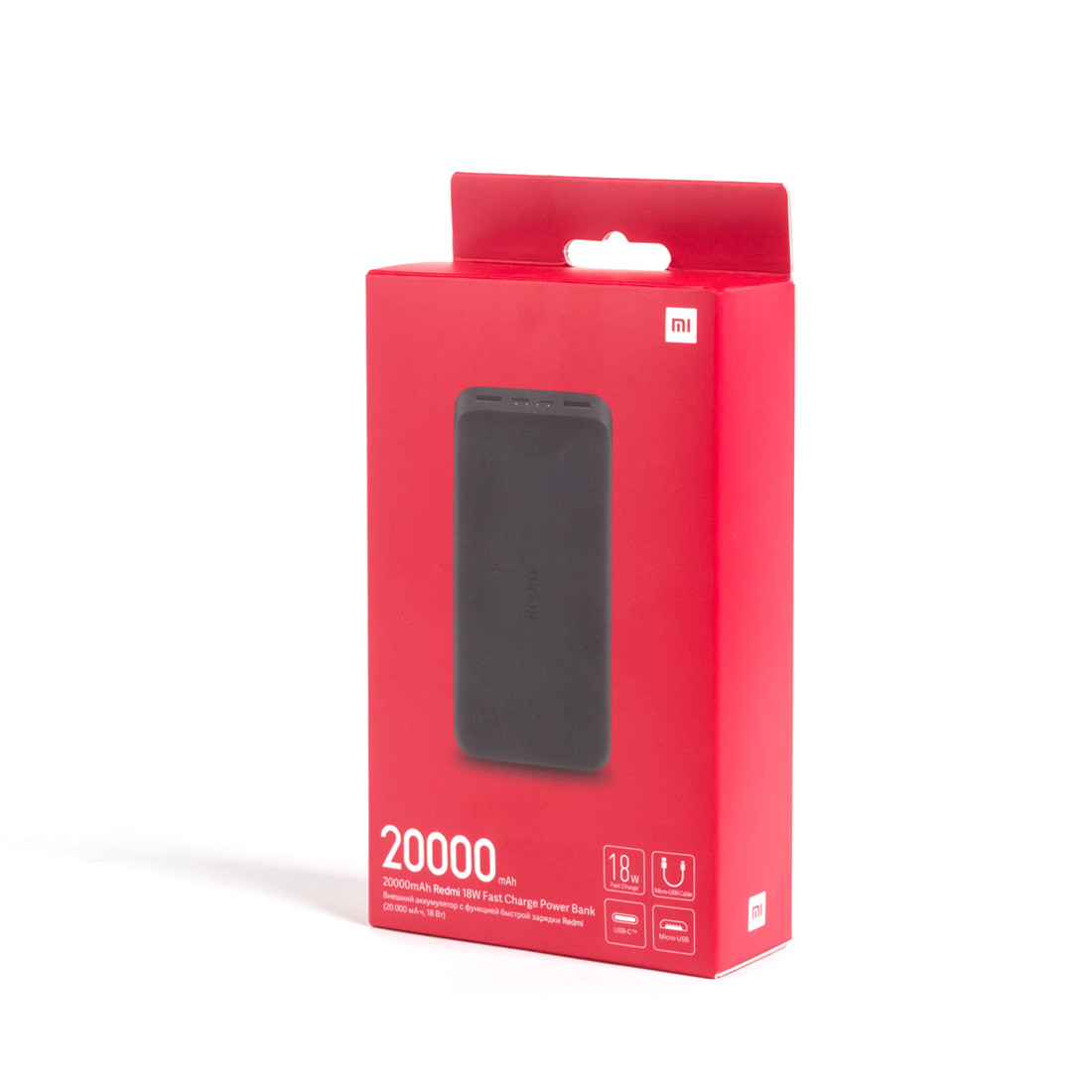 Портативное зарядное устройство Xiaomi Redmi Power Bank 20000mAh (18W Fast Charge) Черный