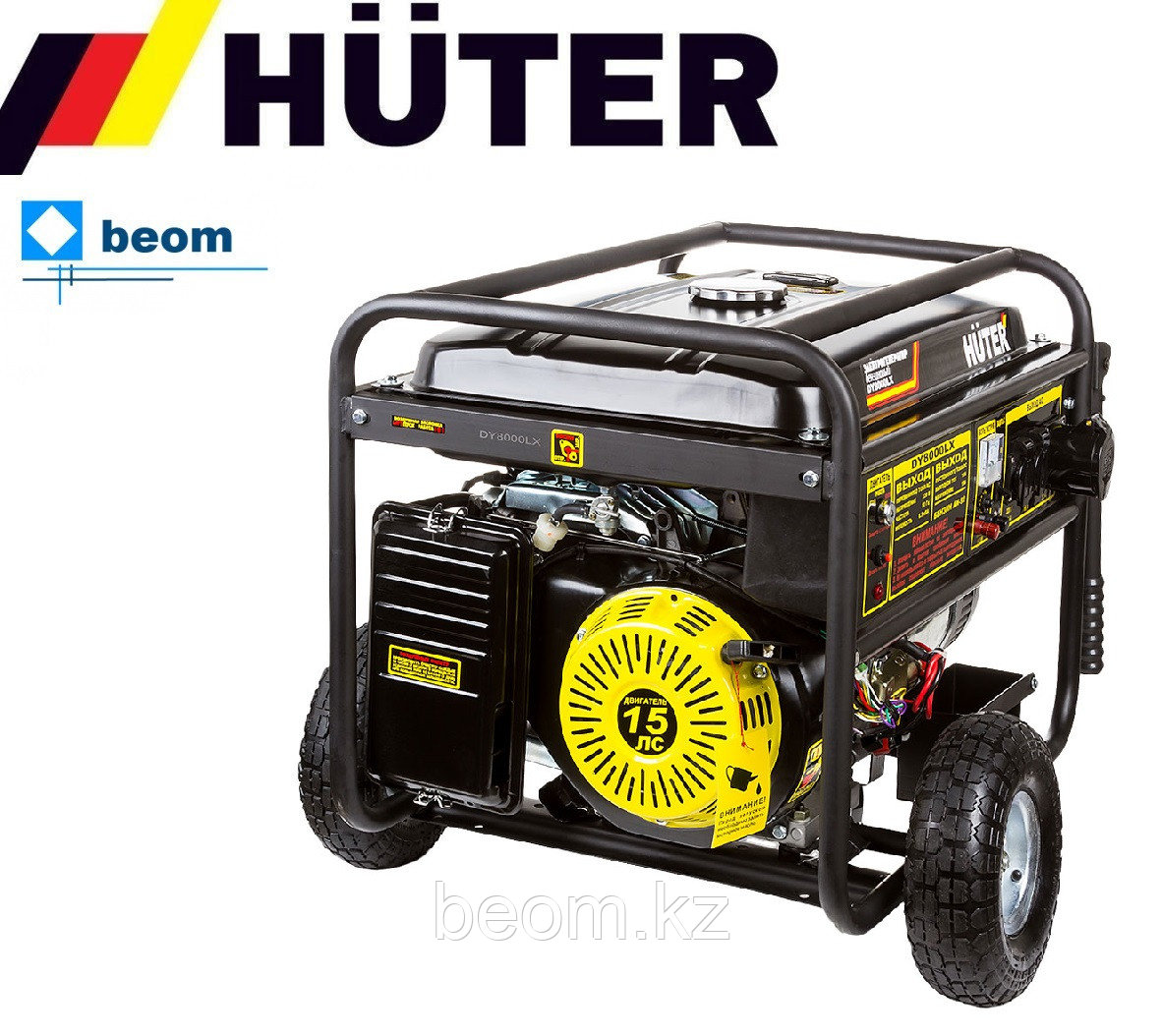 Бензиновый генератор HUTER DY6500LX (5000 Вт | 220 В) с колесами, аккумулятором - фото 1 - id-p523494