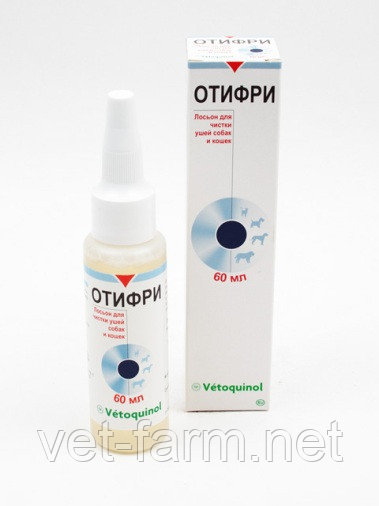 Отифри лосьон для ушей