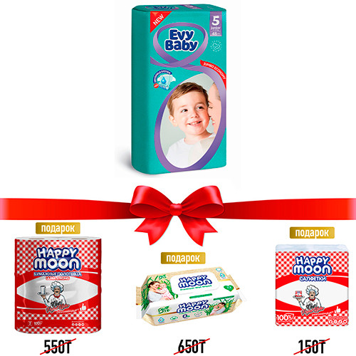 Подгузники Evy Baby JUNIOR JUMBO Размер 5 (11-25кг.) 48шт.