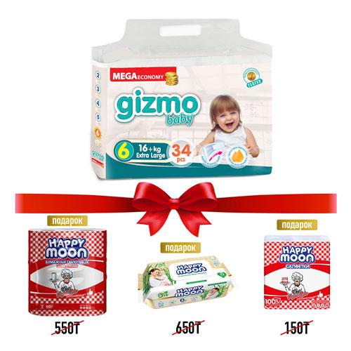 Подгузники детские Gizmo Baby 6 Extra Large 16+ кг (34 шт)