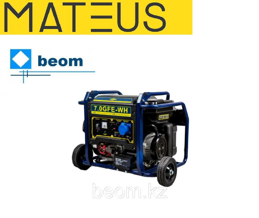 Бензиновый генератор Mateus MS01109 7,0 GFE-WH (7000 Вт| 220В)