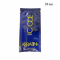 Пробник маски для волос KERATIN CODE придающий шелковистую гладкость 10 мл №50952