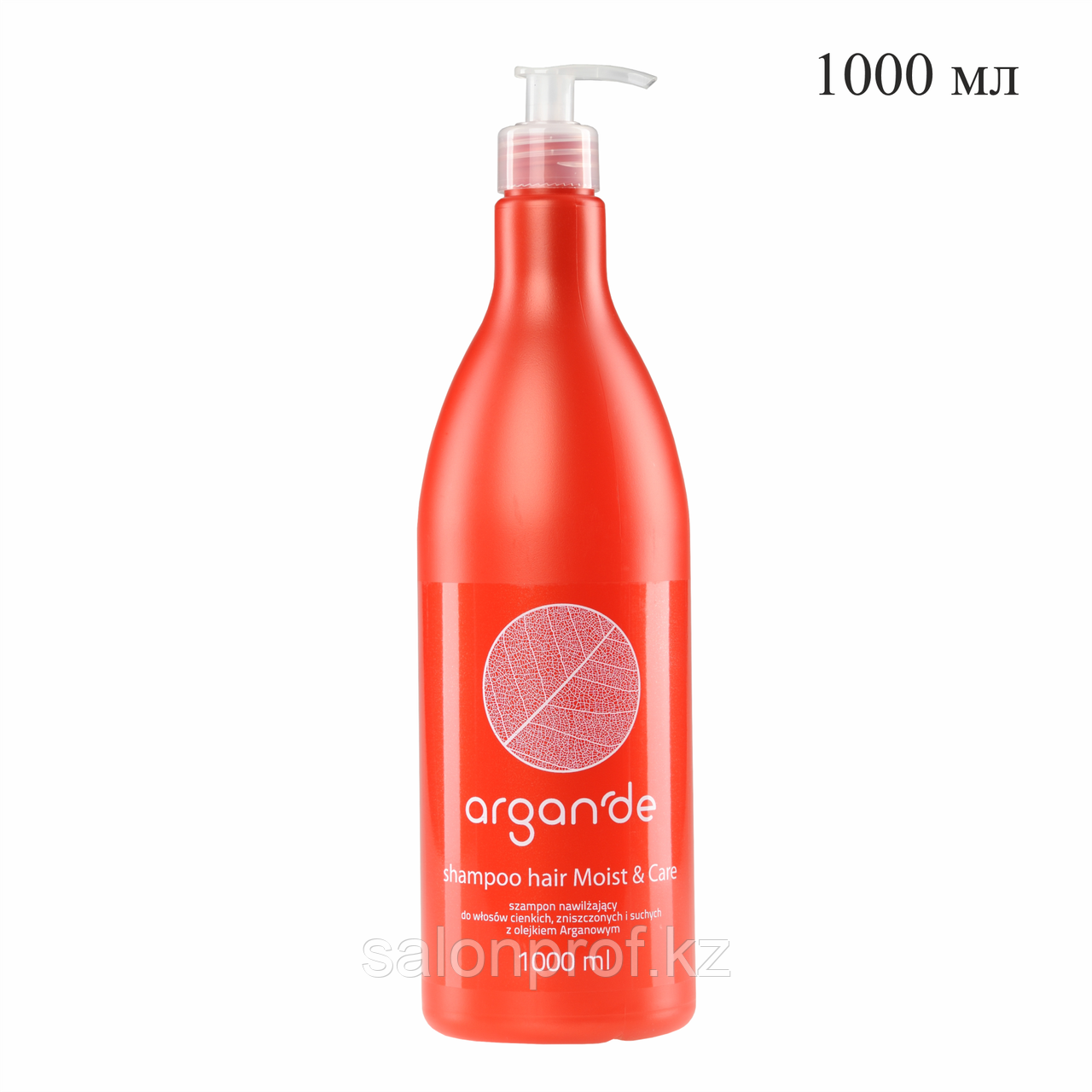 Шампунь для волос с аргановым маслом ARGAN'DE увлажнение и уход 1000 мл №10653