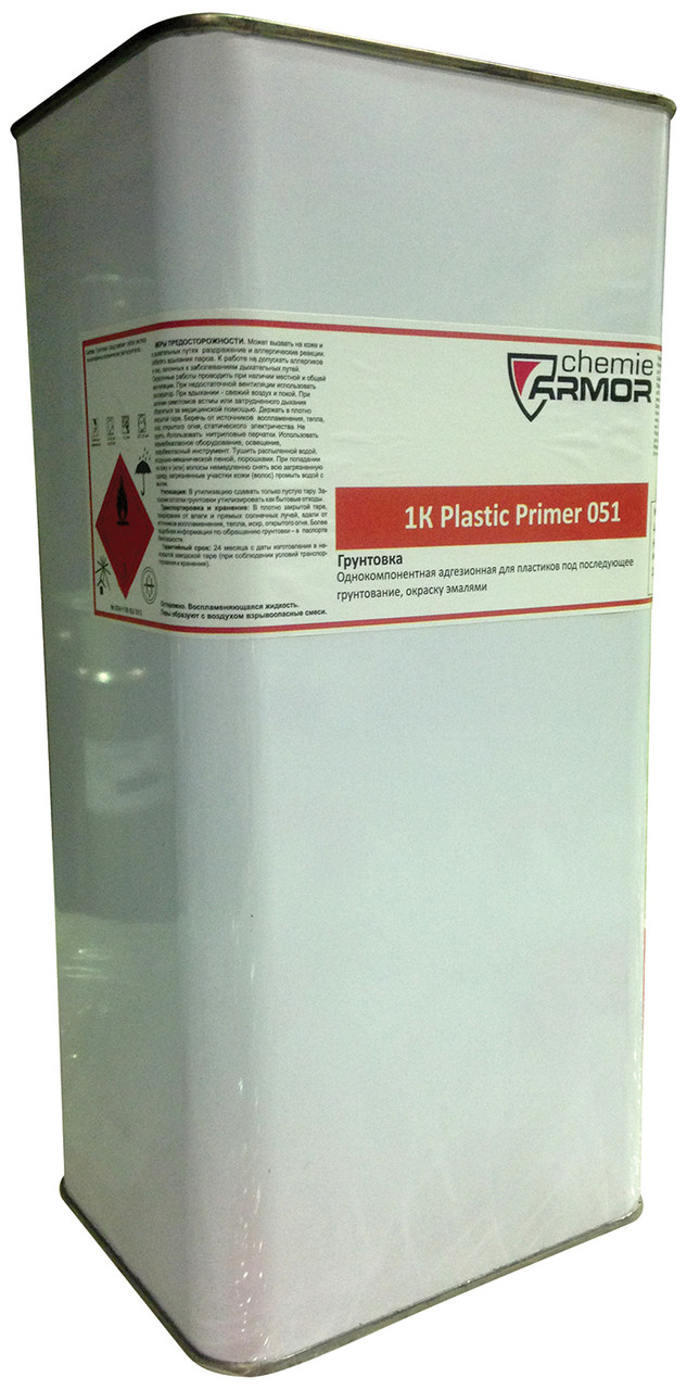1К Адгезионная грунтовка Plastic Primer 051