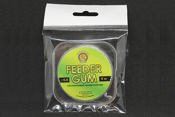 FEEDER GUM - 0.6 mm