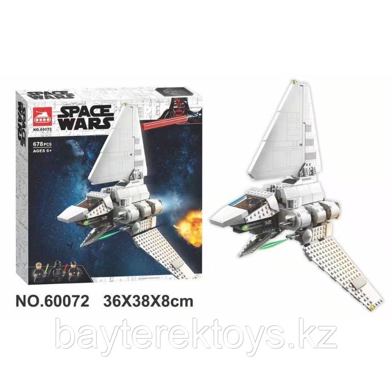 Конструктор Space Wars 60072, аналог LEGO Star Wars Имперский шаттл 75302