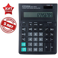 Калькулятор настольный 16 разрядный, Citizen Business Line SDC-664S, двойное питание, 153 х 199 х 31 мм,