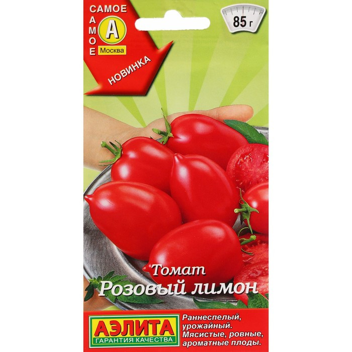 Купить Семена Томатов Розовый Спам