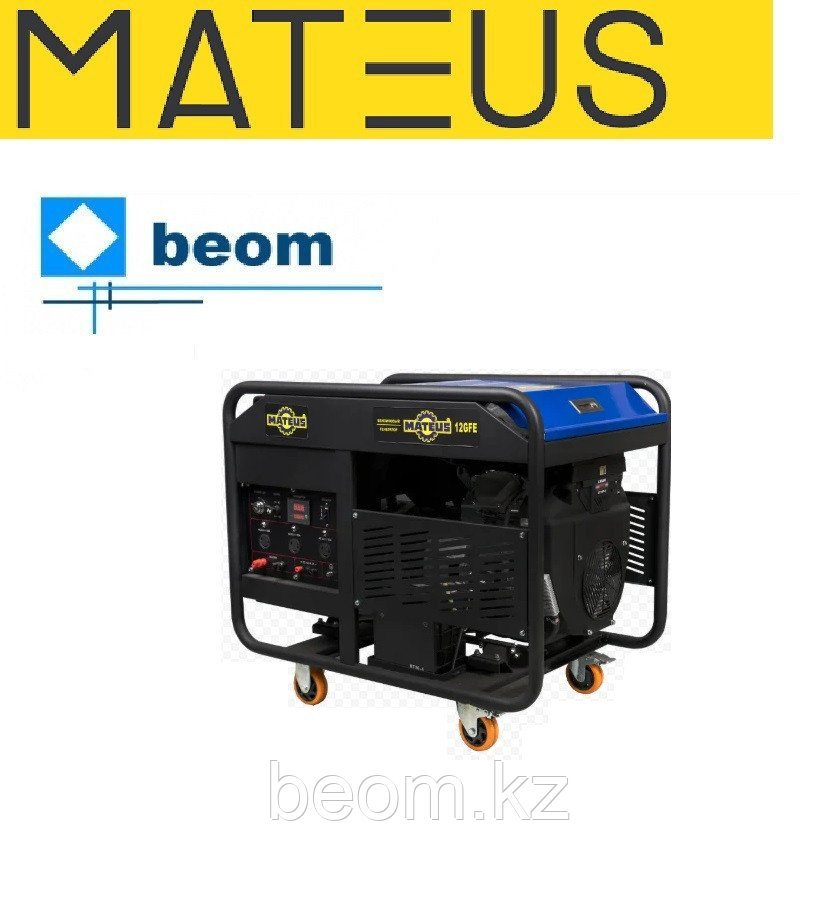 Бензиновый генератор Mateus MS01111 (10кВт | 380В) электростартер - фото 2 - id-p97320162