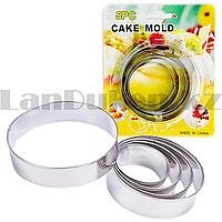 Набор форм для выпечки металлические разъемные Круг 5 штук Cake Mold