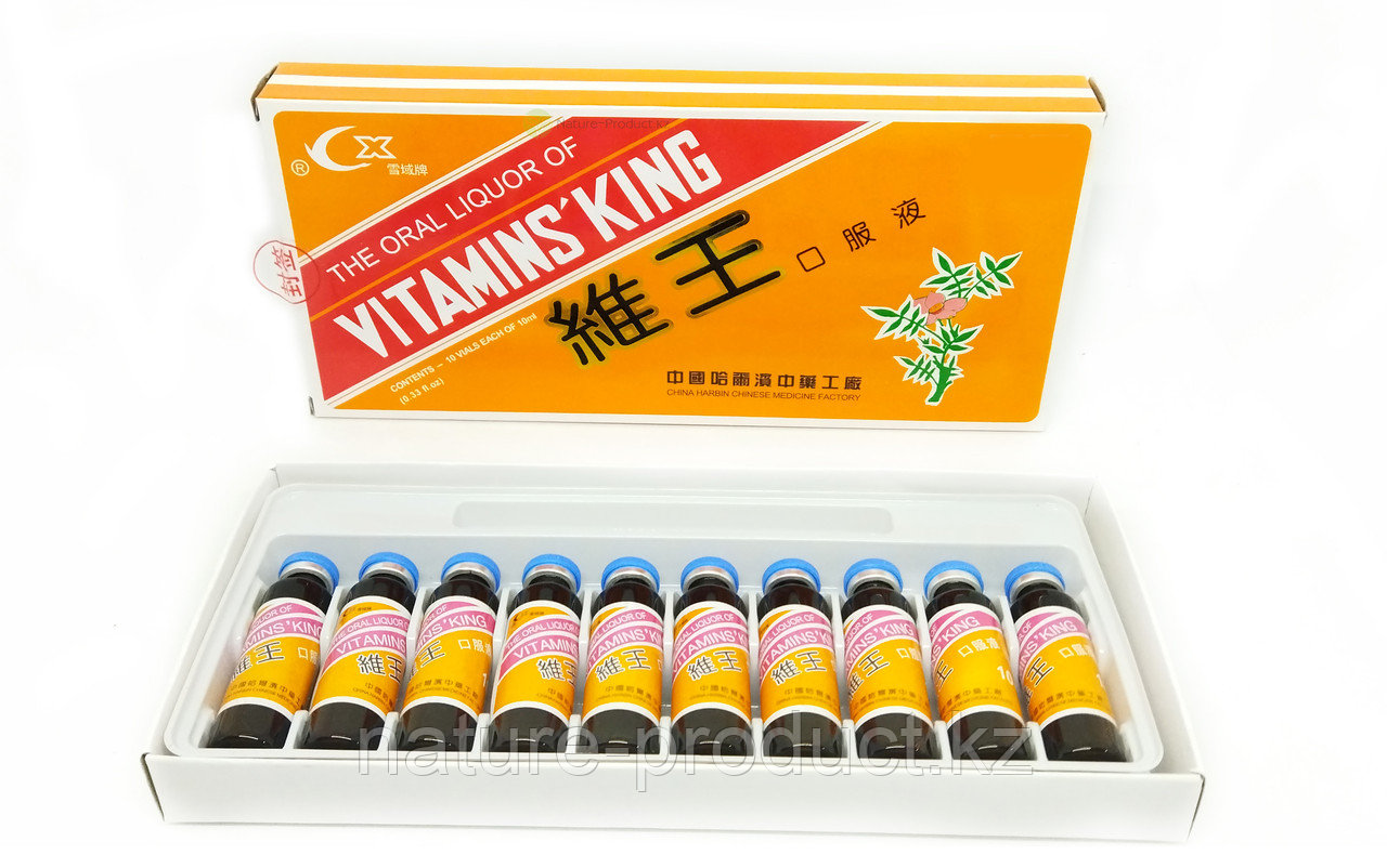 Эликсир иммунно-стимулирующий Вэй Ван Царь-Витамин (Vitamins King) 10*10мл