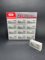 Ластик стирательная резинка 6B