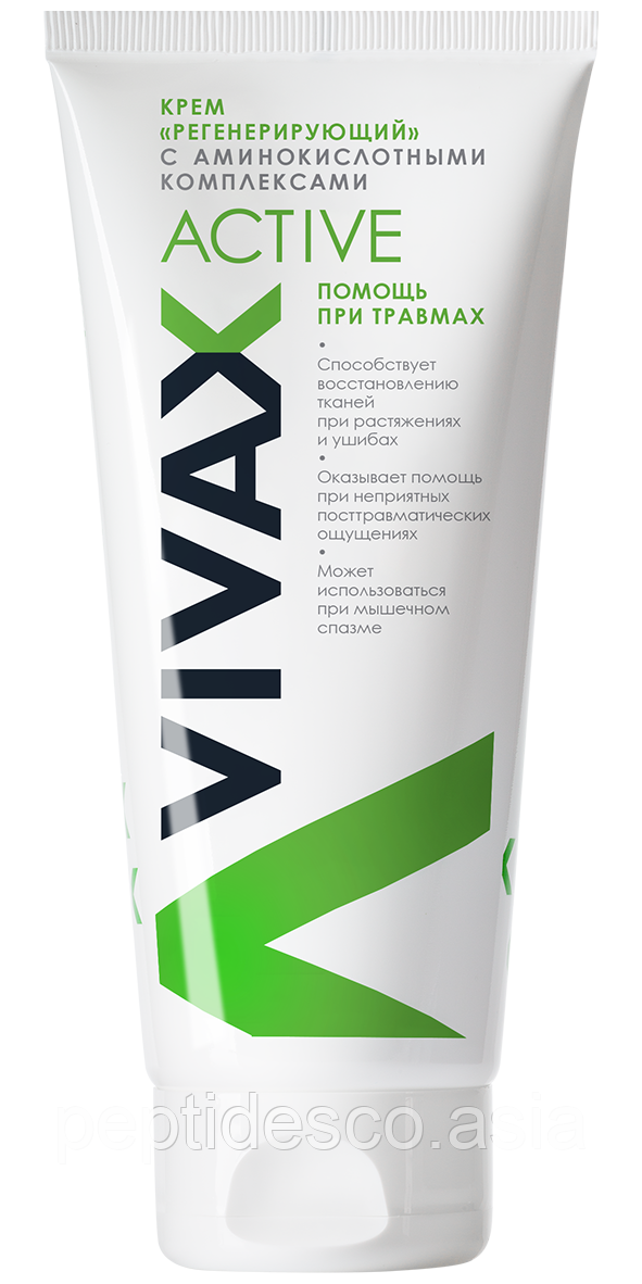 VIVAX SPORT- Регенерирующий крем