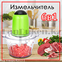 Электрический измельчитель Молния овощерезка, блендер,шейкер, миксер с 2 насадками из нержавеющей стали 1,8 л