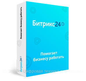 Программа для ЭВМ "1С-Битрикс24". Лицензия Стандартный Облачная Версия (12 мес.)