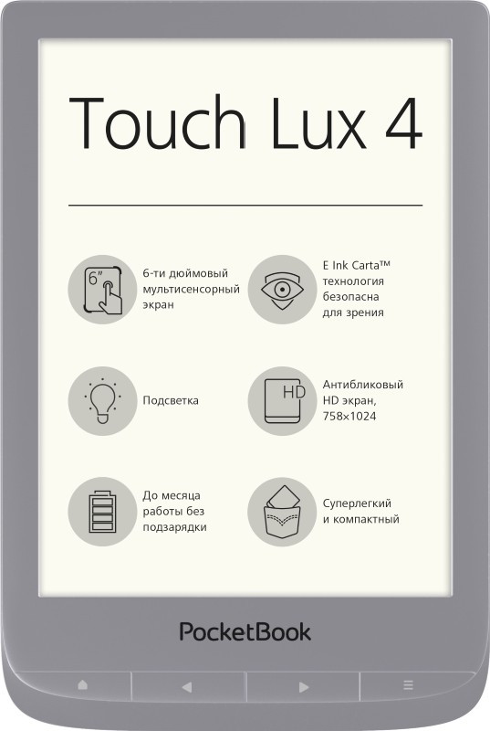 Электронная книга PocketBook Touch Lux 4, серебристый - фото 1 - id-p97331930