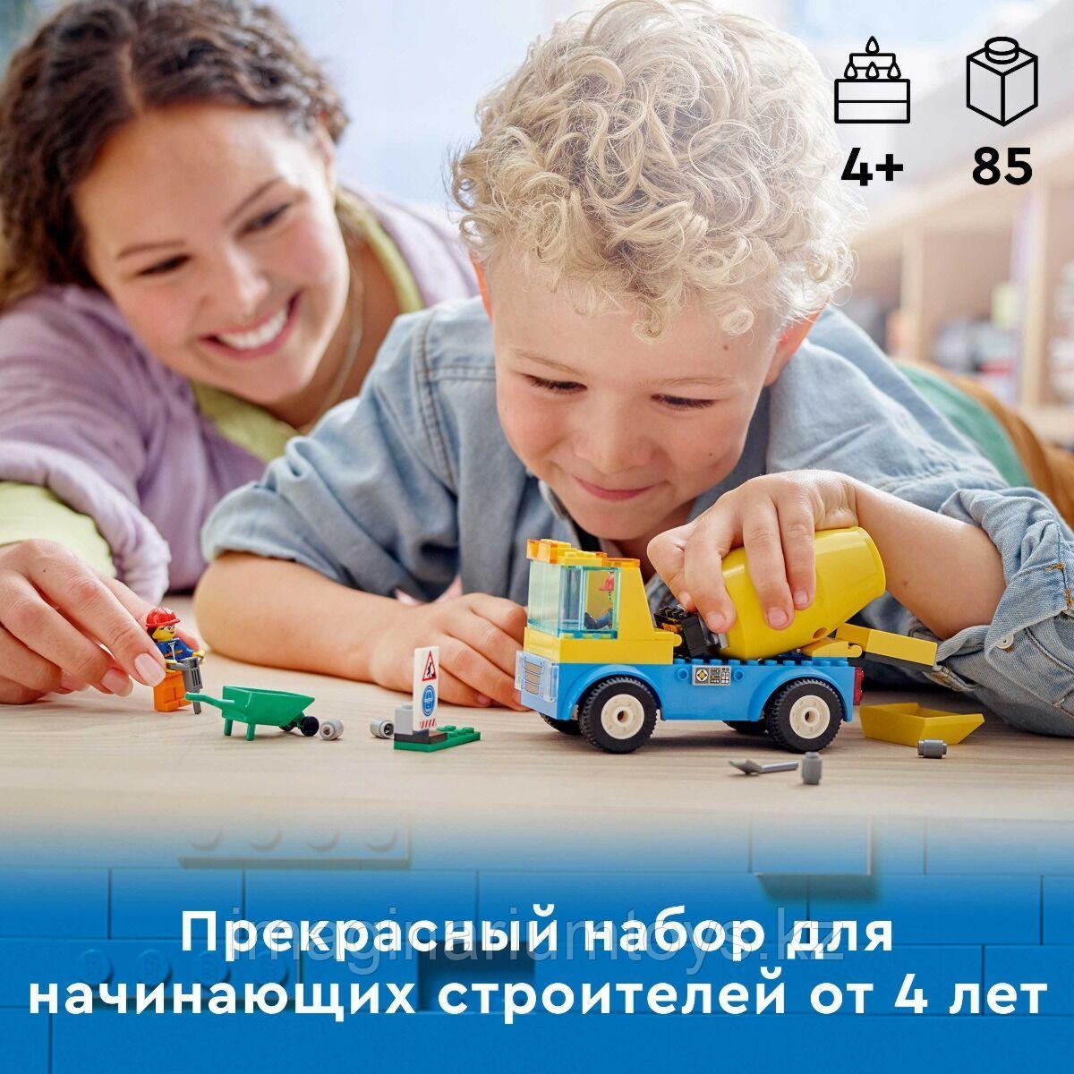Конструктор LEGO City Бетономешалка 60325 ЛЕГО Город - фото 7 - id-p97332694