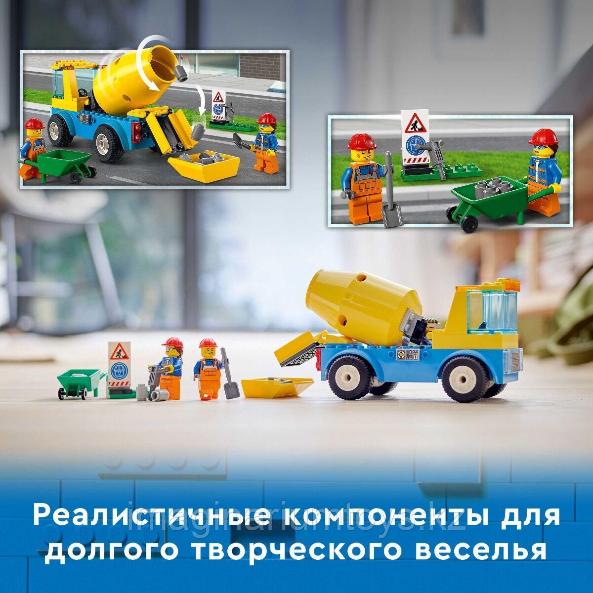Конструктор LEGO City Бетономешалка 60325 ЛЕГО Город - фото 9 - id-p97332694