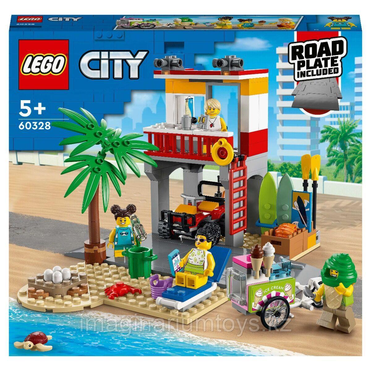 Конструктор LEGO City Пост спасателей на пляже 60328 - фото 3 - id-p97332710