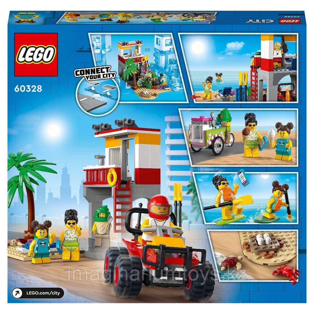 Конструктор LEGO City Пост спасателей на пляже 60328 - фото 8 - id-p97332710