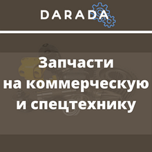 4890634 ГАЙКА ШЕСТЕРНИ ПРИВОДА ТНВД., ИВЕКО