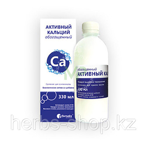 Активный кальций 400мл. G. Активный кальций. R. S.