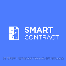 SmartContract Тариф «ПАКЕТ 1000»