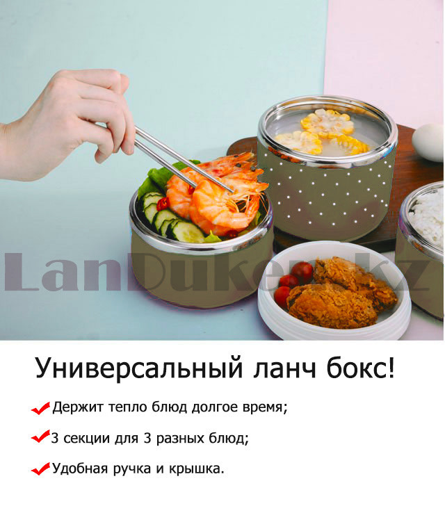 ланч бокс lanch boks