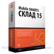 Mobile SMARTS: Склад 15, РАСШИРЕННЫЙ