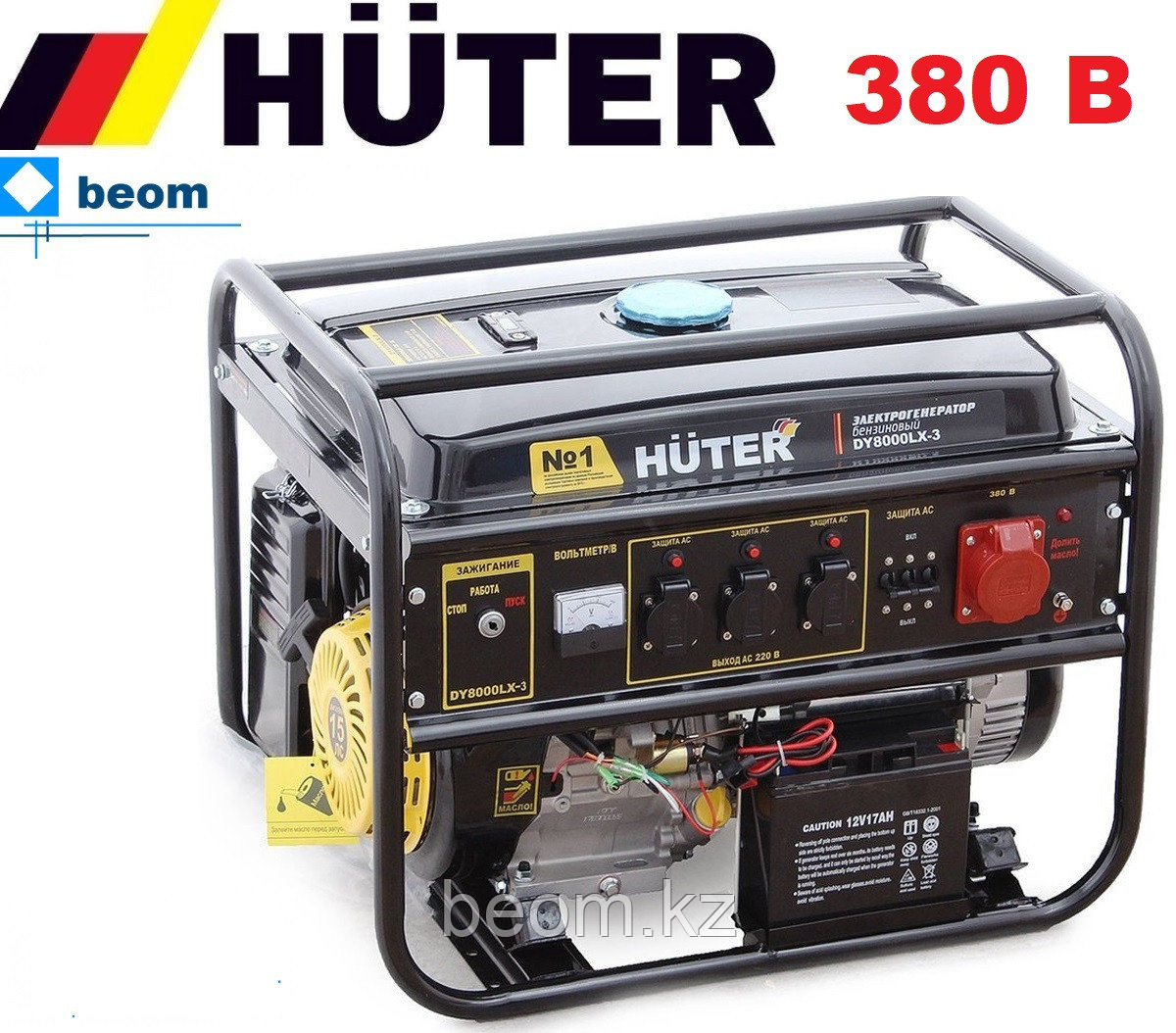 Бензиновый генератор  трехфазный HUTER DY8000LX3 (6500 Вт | 380 В)  с электростартером Г
