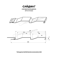 Металлический сайдинг Корабельная доска глянцевый, фото 4