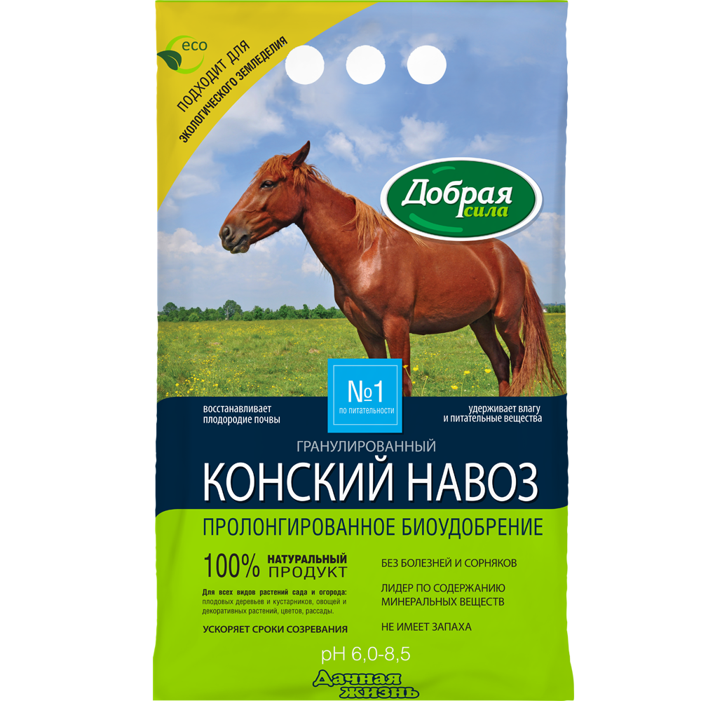 Добрая сила Конский навоз гранулированный пакет 2 кг