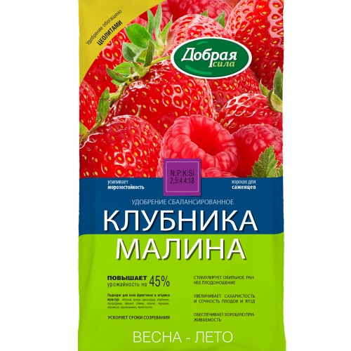Добрая сила Сухое удобрение Клубника Малина пакет 0,9 кг