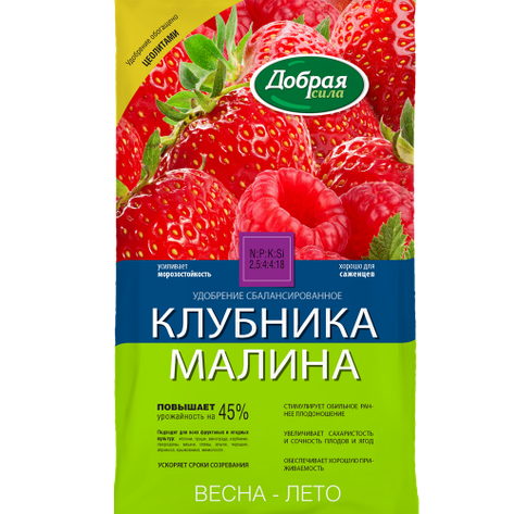 Добрая сила Сухое удобрение Клубника Малина пакет 0,9 кг, фото 1