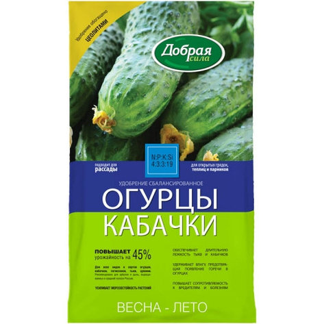 Добрая сила Сухое удобрение Огурцы-Кабачки пакет 0,9 кг, фото 1