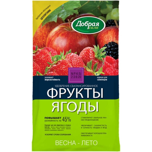 Добрая сила Сухое удобрение Фрукты-Ягоды пакет 0,9 кг