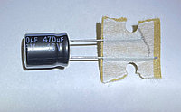 Электролитический конденсатор 470mF 16V