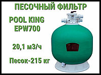 Песочный фильтр Pool King EPW700 для бассейна (Производительность 20,1 м3/ч)