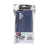 Чехол для телефона X-Game XG-HS34 для Redmi Note 10 Pro Силиконовый Тёмно-синий, фото 3