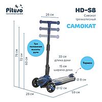 Трехколесный самокат Pituso 2в1 Blue/синий