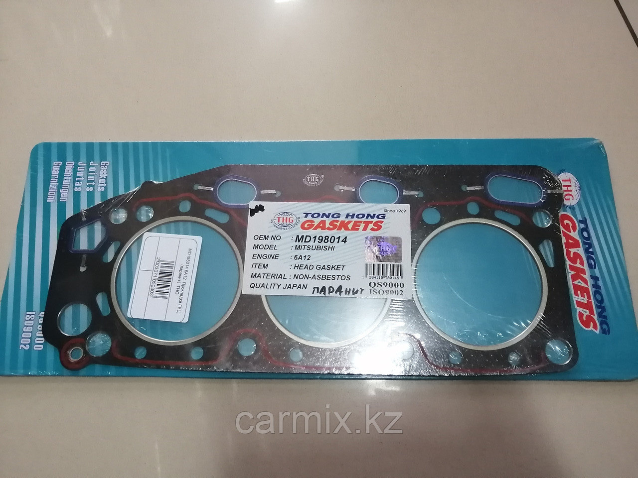 MD198014, Прокладка ГБЦ (паранит) MITSUBISHI GALANT V-2.0 6A12 1993-1996, TONG HONG, TAIWAN - фото 1 - id-p97349141