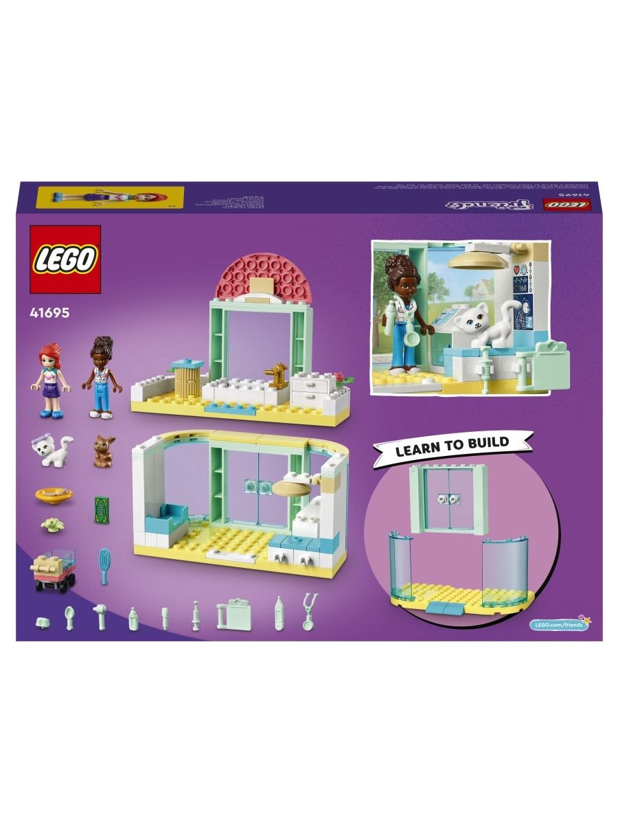 41695 Lego Friends Клиника для домашних животных, Лего Подружки - фото 2 - id-p97301624