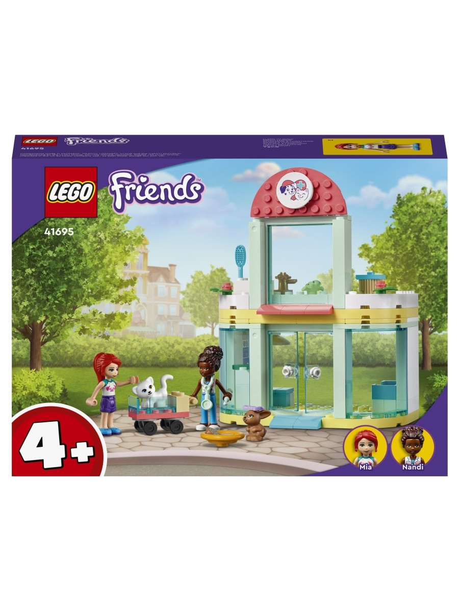 41695 Lego Friends Клиника для домашних животных, Лего Подружки