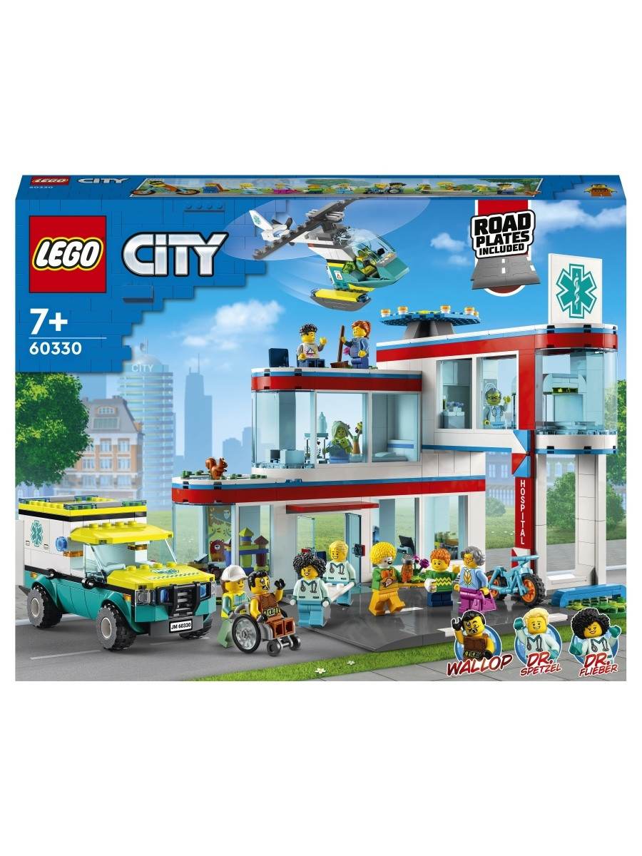 Купить 60330 Lego City Больница, Лего Город Сити в Алматы от компании  "Игрушки от Аюшки" - 97301637