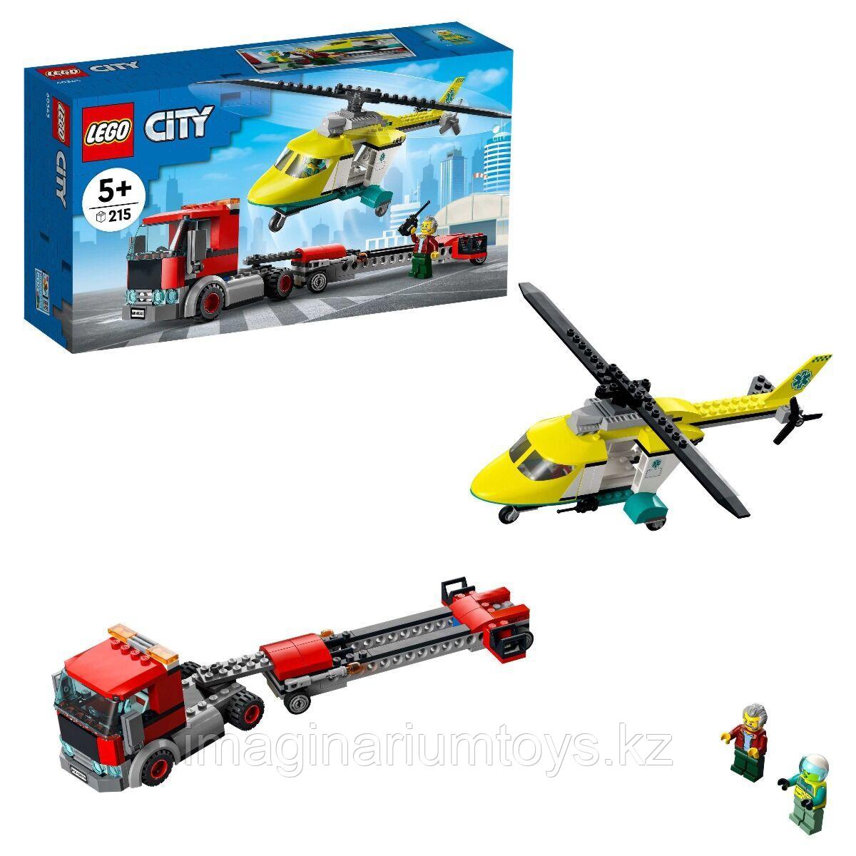 LEGO City Грузовик для спасательного вертолёта 60343