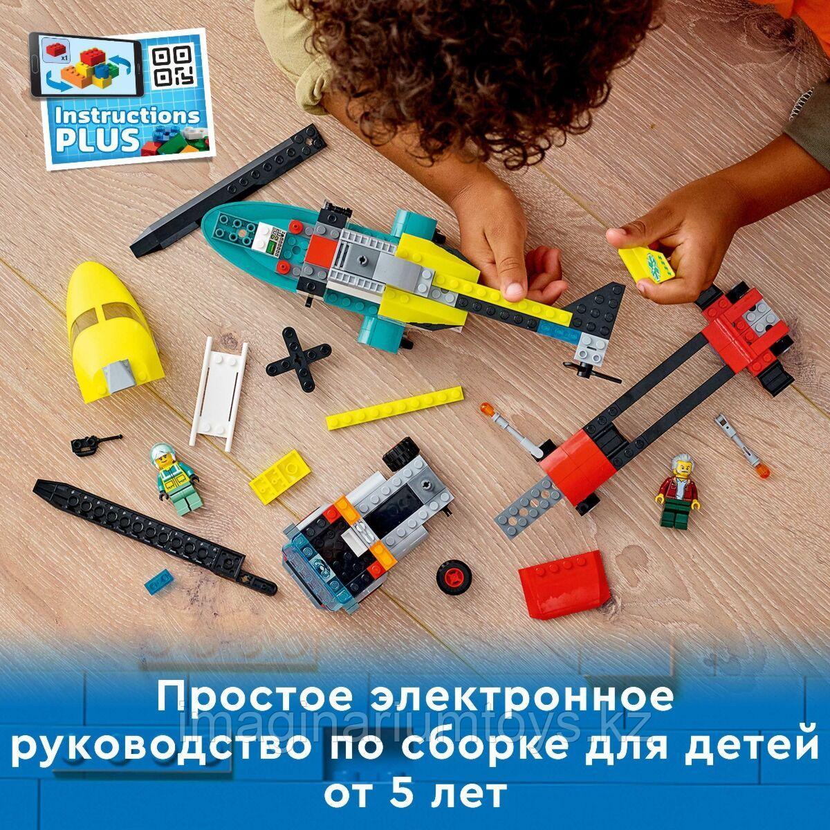 LEGO City Грузовик для спасательного вертолёта 60343 - фото 8 - id-p97390444